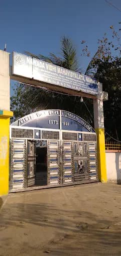 Nawada Law College-gallery-image-1