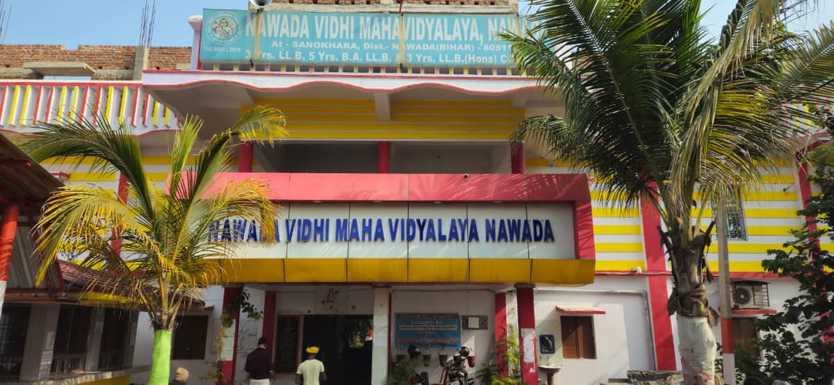 Nawada Law College-gallery-image-2