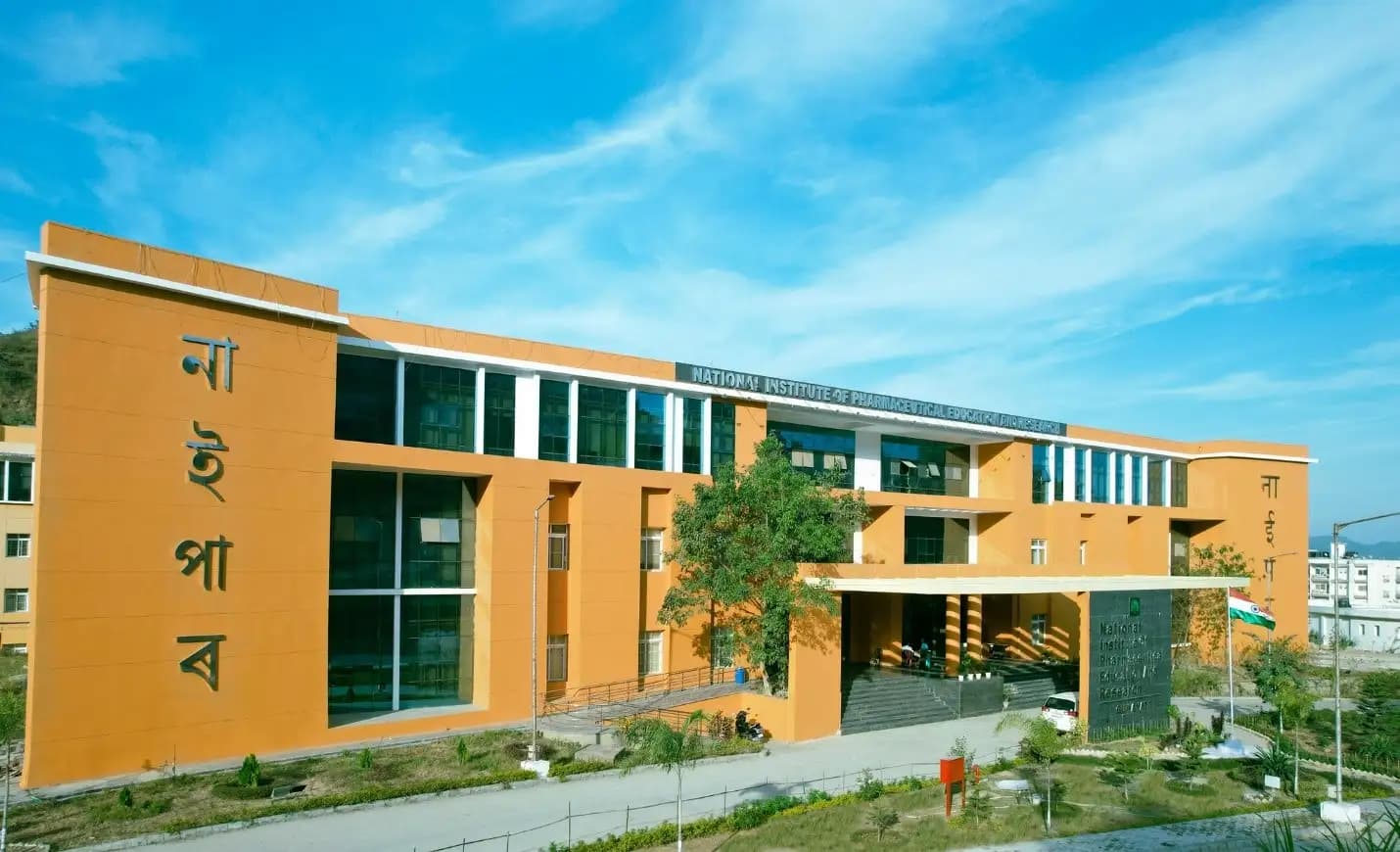 National Institute of Pharmaceutical Education And Research Guwahati-image