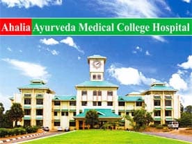 Ahalia Ayurveda Medical College-gallery-image-3