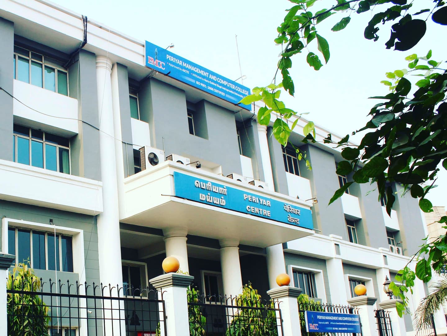 Periyar Management and Computer College-logo