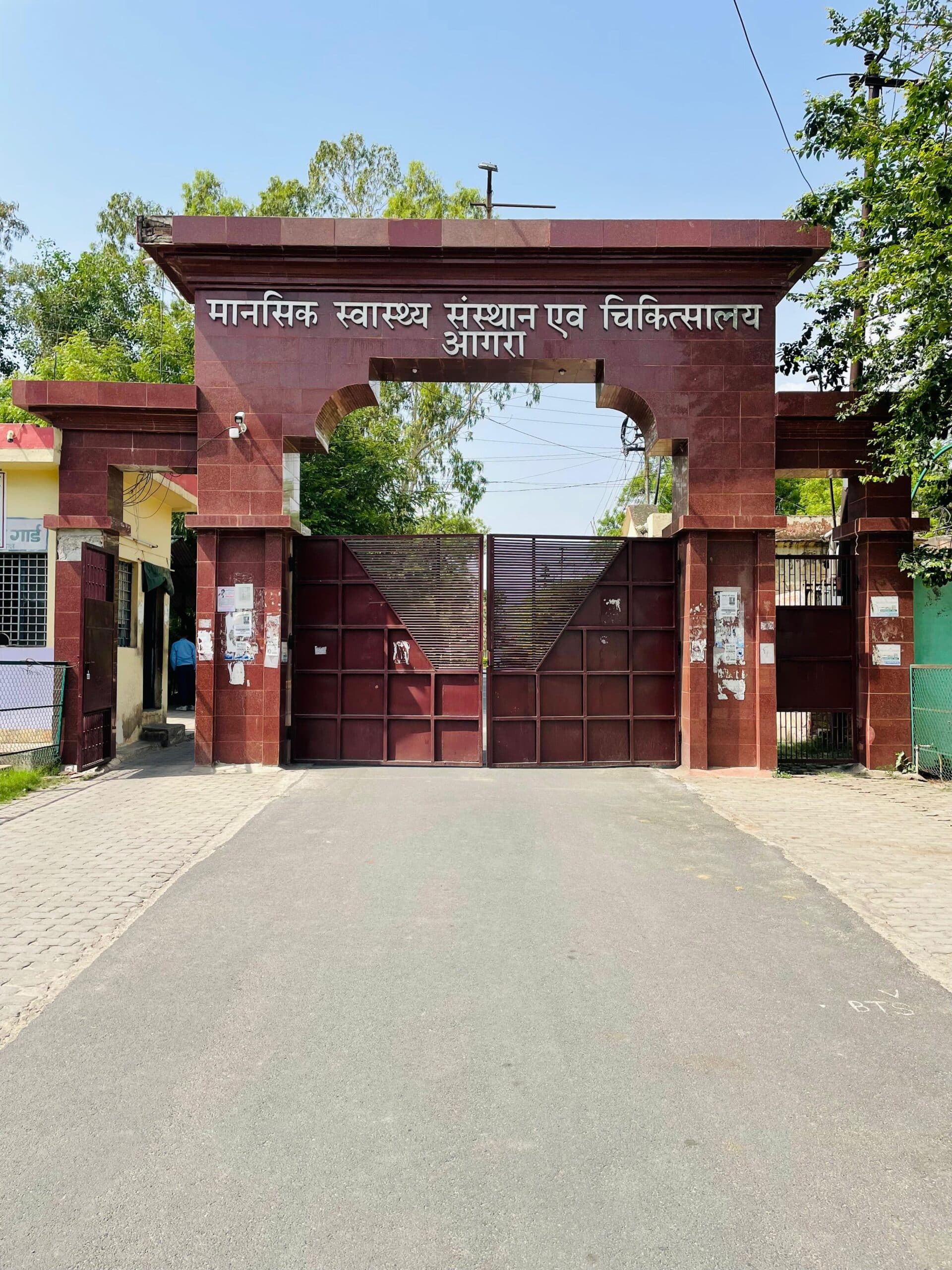 None, Agra Uttar Pradesh-image