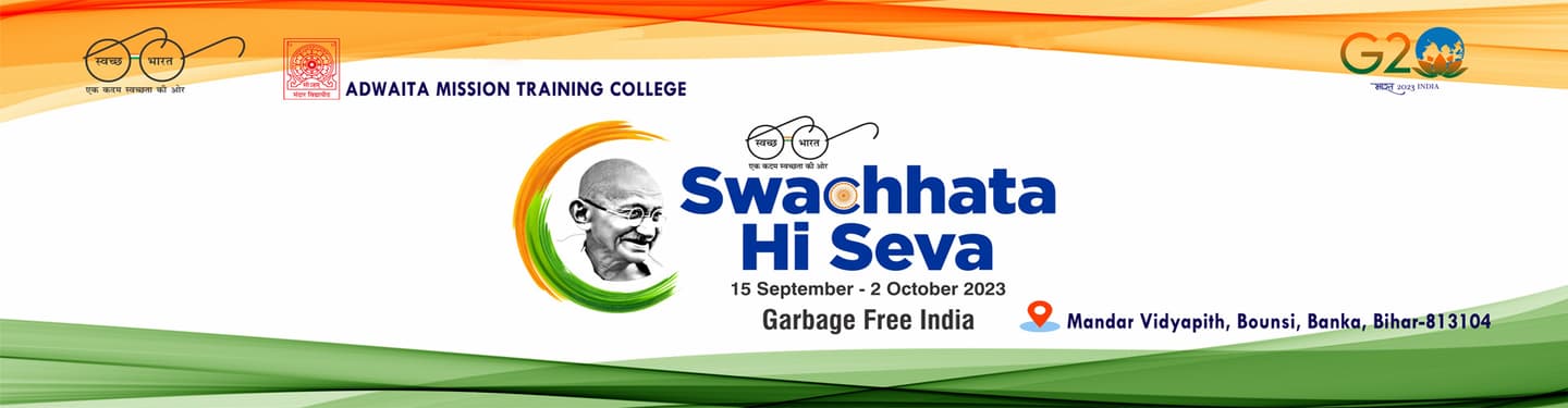 Adwaita Mission Training College logo