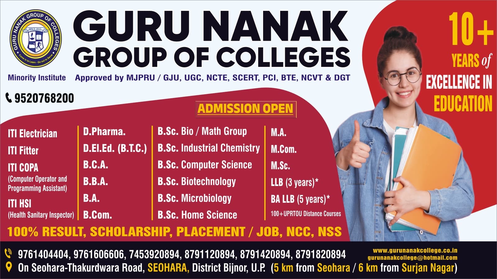 Guru Nanak Degree College-image
