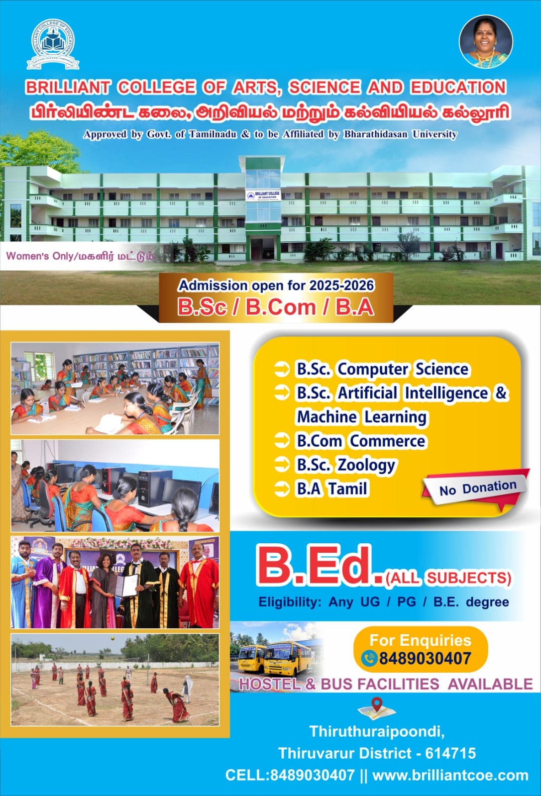 Brilliant College-gallery-image-4