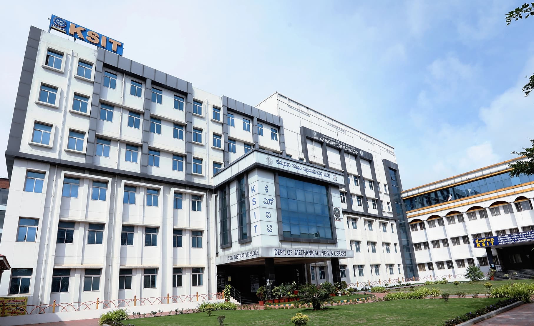 K. S. Institute of Technology-image