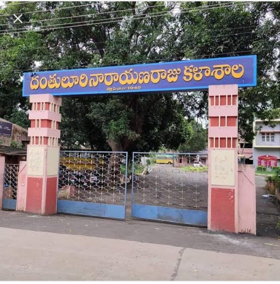 Dantuluri Narayana Raju college-image