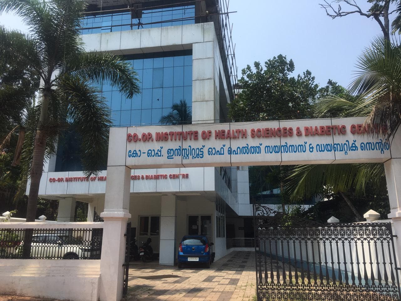 CoOperative Institute of Health Sciences Thalassery-logo