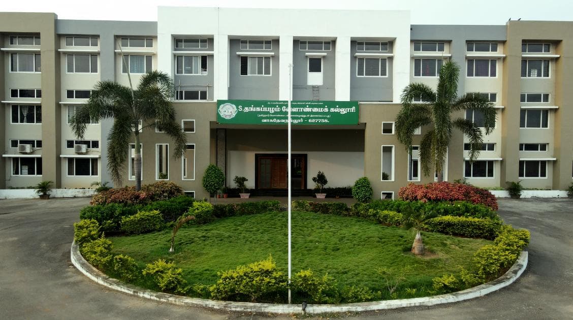 S. Thangapazham Agricultural College-image