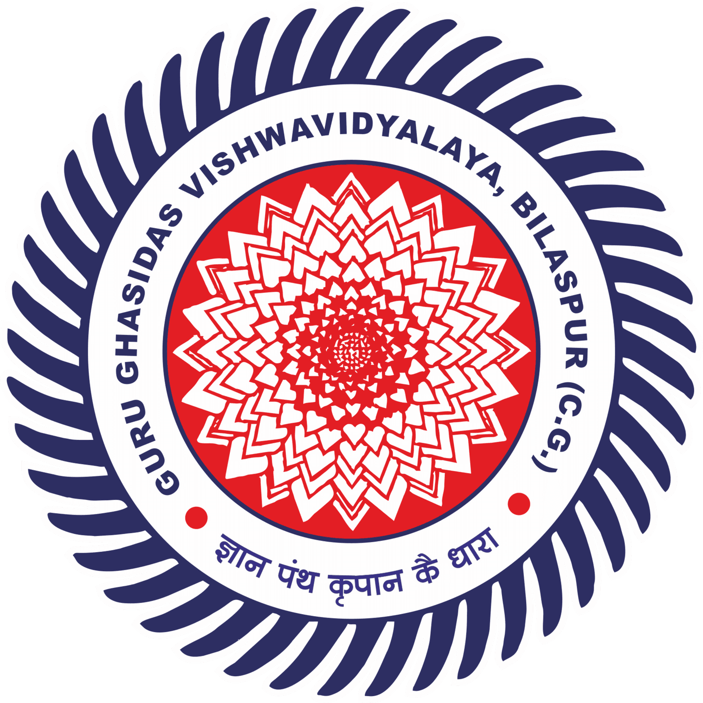 Guru Ghasidas Vishwavidyalaya-logo