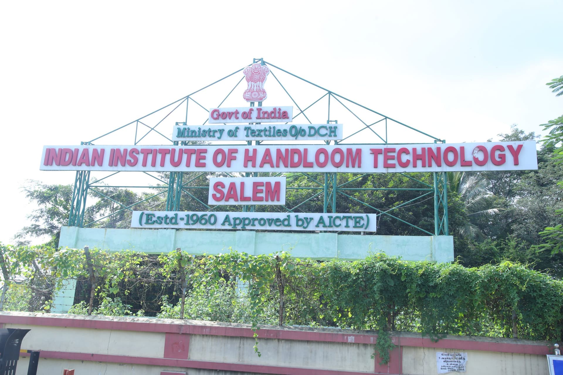 IIHT Salem-image