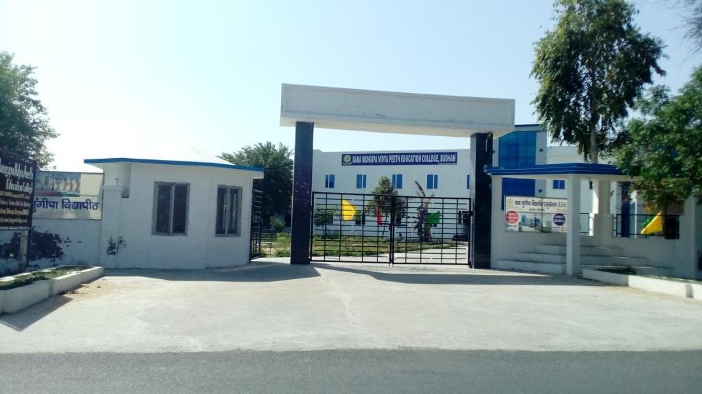 Baba Mungipa Vidya Peeth Education College