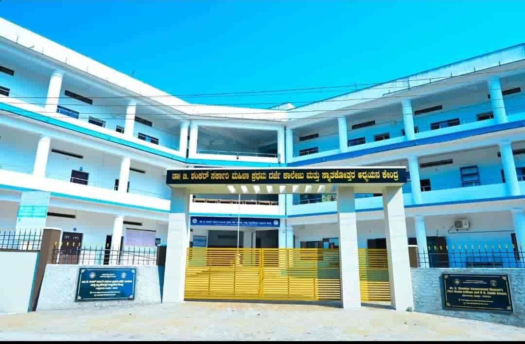 Dr. G. Shankar Government Women's First Grade College and Post Graduate Study Centre-logo