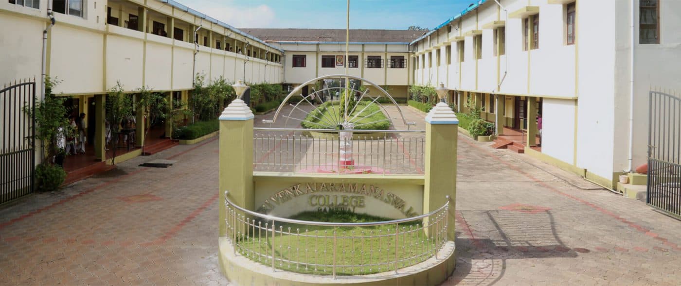 Sri Venkataramana Swamy College-image