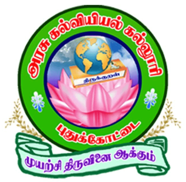 Government College of Education Pudukkottai-logo