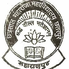 Government Maharaja College(Autonomous)-logo