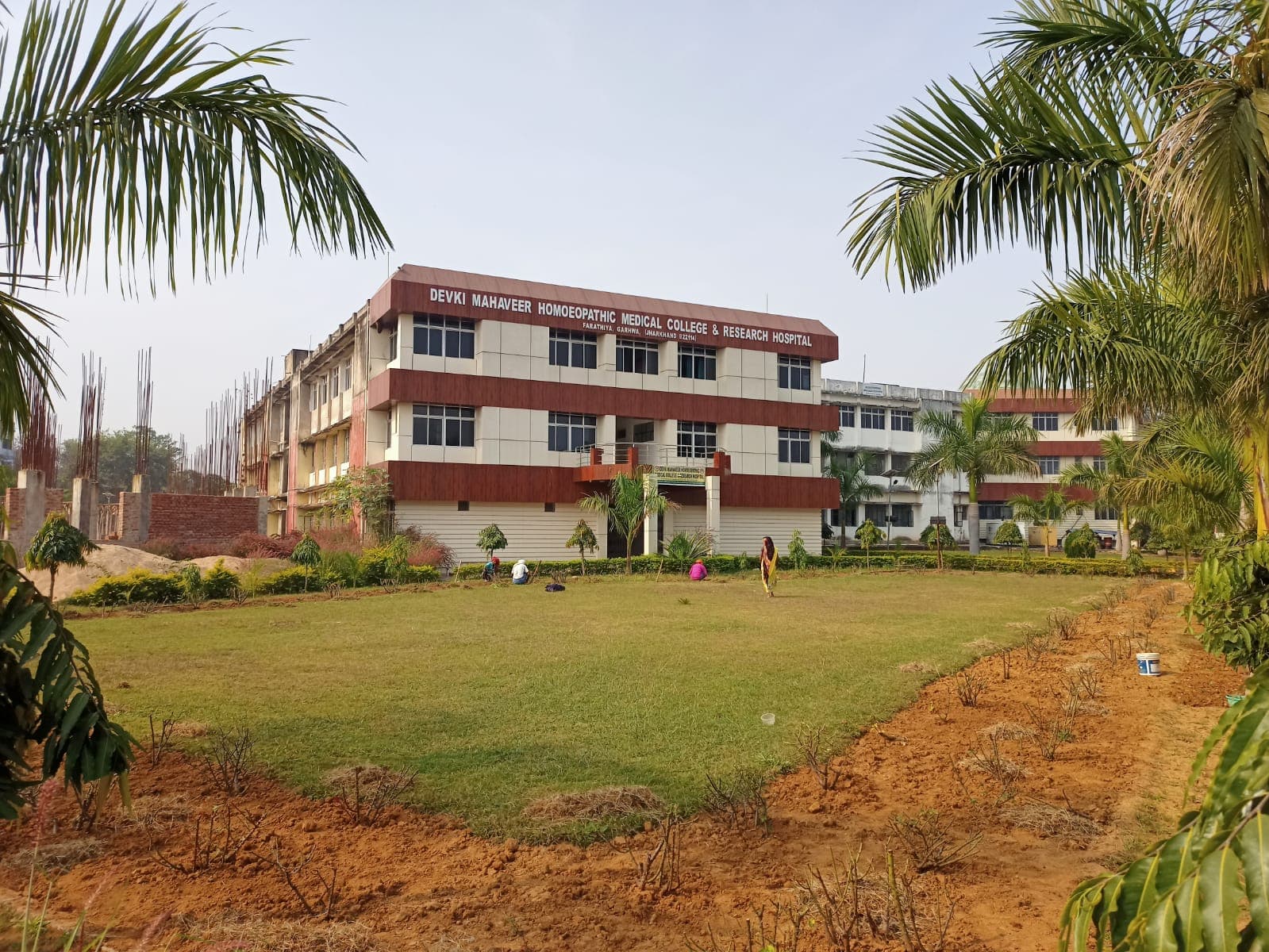 DMHMCH Garhwa-image