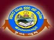 Government First Grade College for Women Holenarasipur-logo