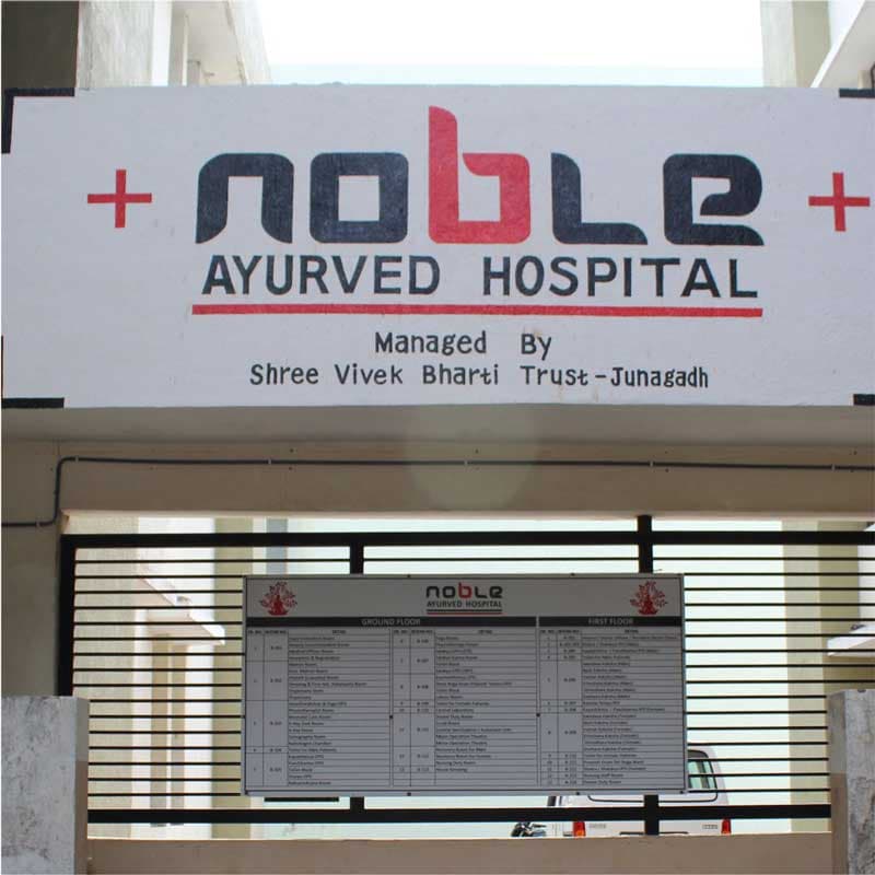 Noble Ayurved College and Research Institute-image