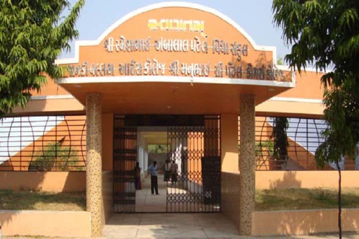 S.J.V.A. & S.M.S.P. Commerce College-logo