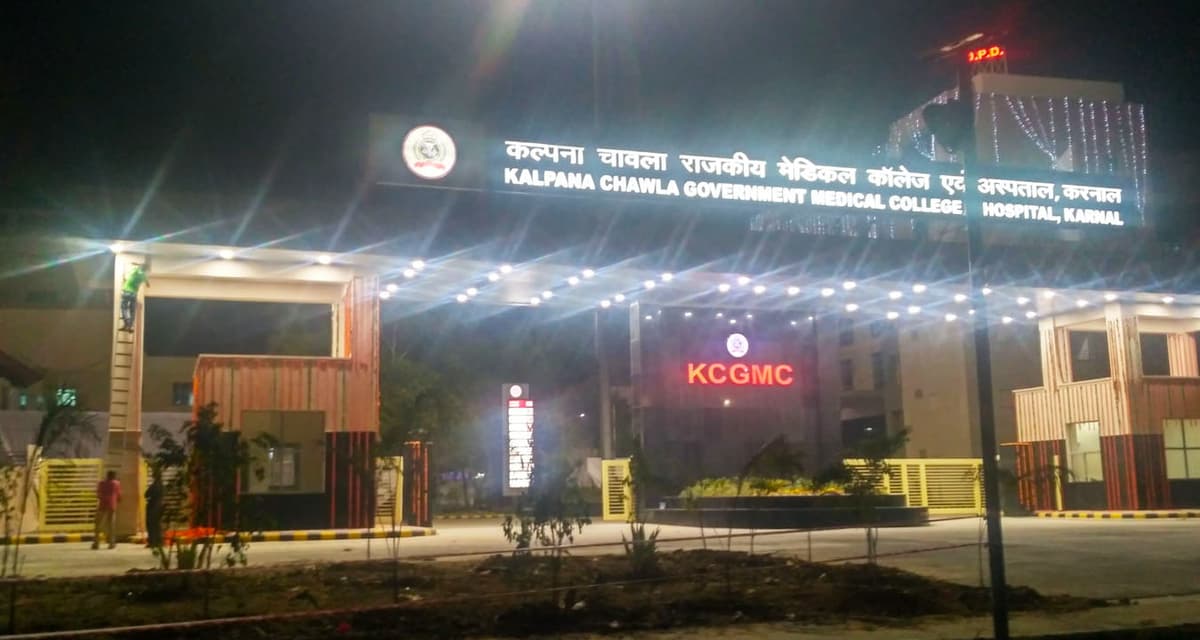 KCGMC Karnal-gallery-image-2