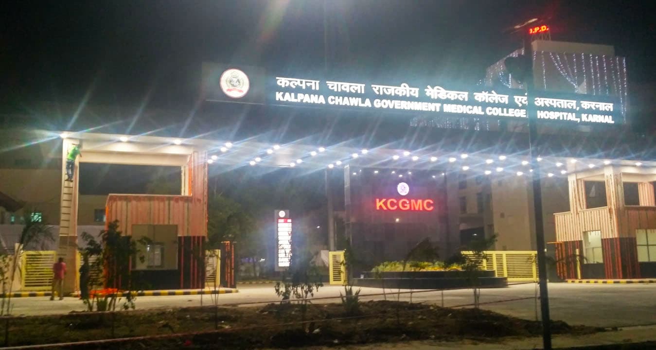 Kalpana Chawla Government Medical College-image