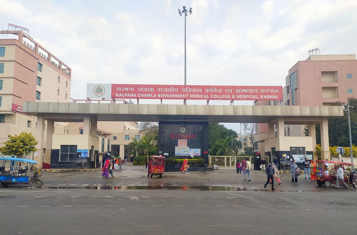 KCGMC Karnal-gallery-image-4