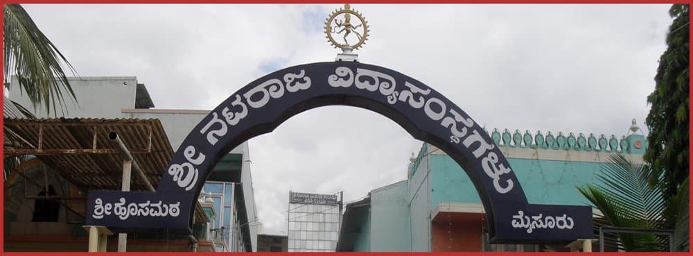 Sri Nataraja First Grade Residential College for Women-image