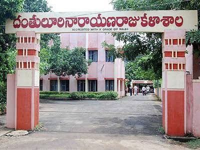 DNR College of Law-gallery-image-1