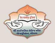 Shree Sarvajanik College of Education-logo