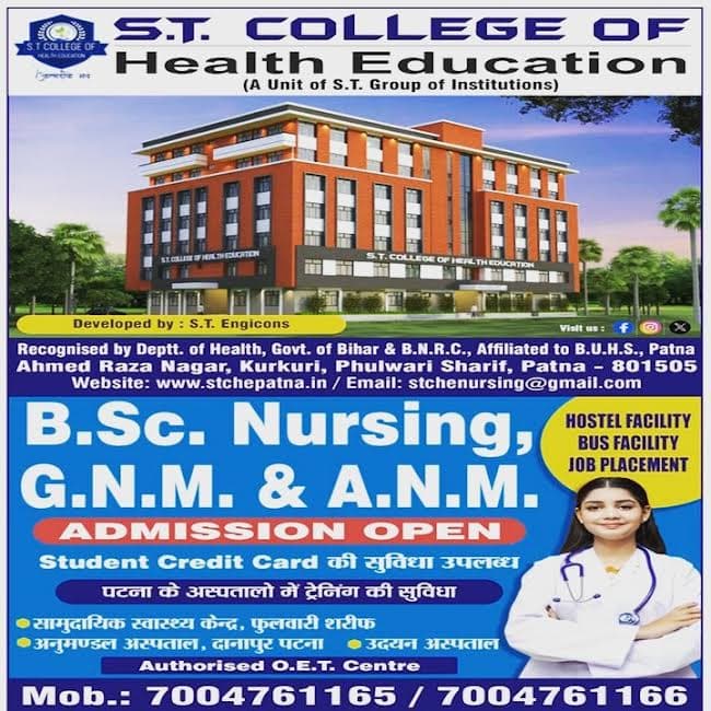 ST College of Education Patna-gallery-image-3