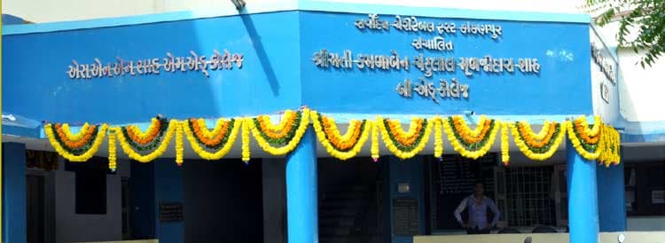 Smt. K. C. M. Shah B. Ed. College-image