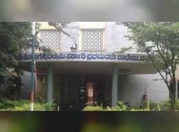 Government First Grade College, Davanagere-image