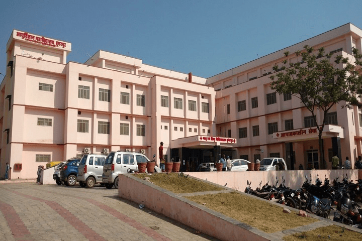 Government Medical College Dungarpur-image