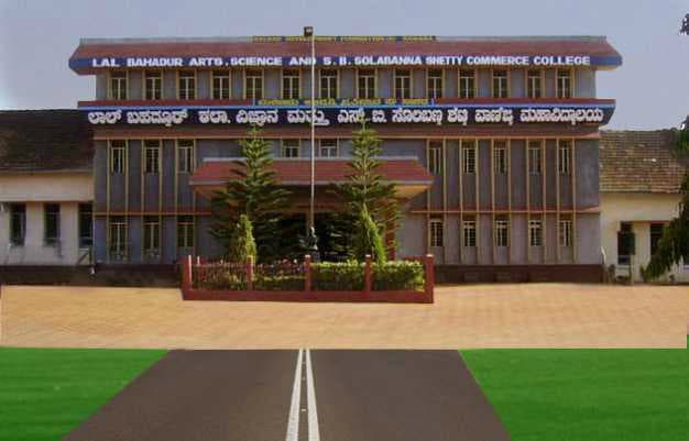 L.B. & S.B.S. Arts, Science & Commerce Autonomous College-image