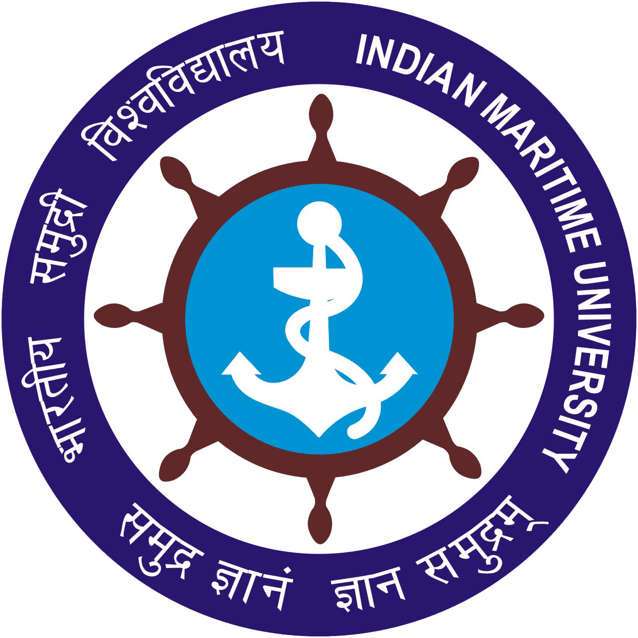 Indian Maritime University Chennai-logo