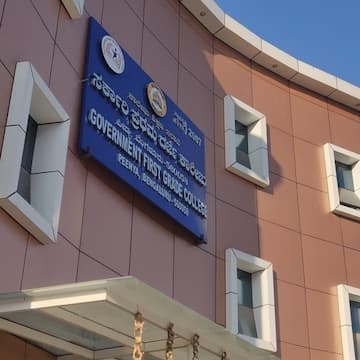 Seshadripuram Institute of Commerce and Management-logo