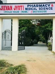 Jeevan Jyoti Group of Institutions-logo