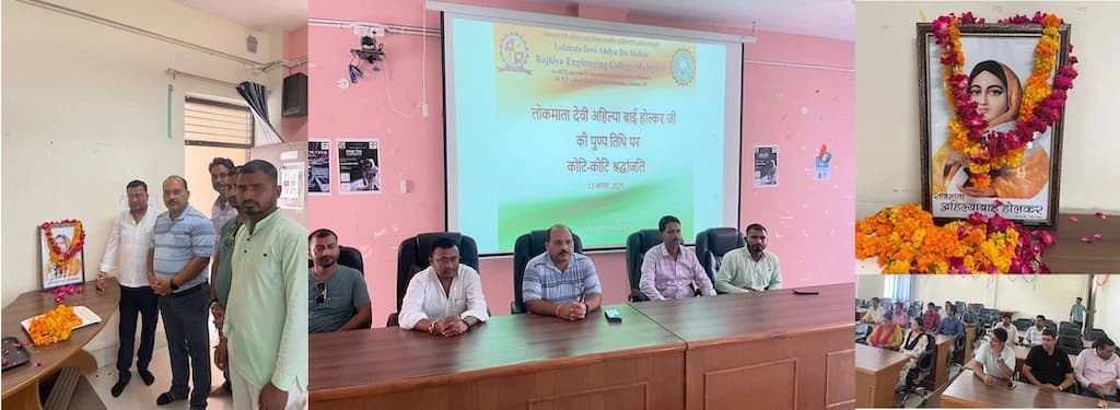 Rajkiya Engineering College Mainpuri-image