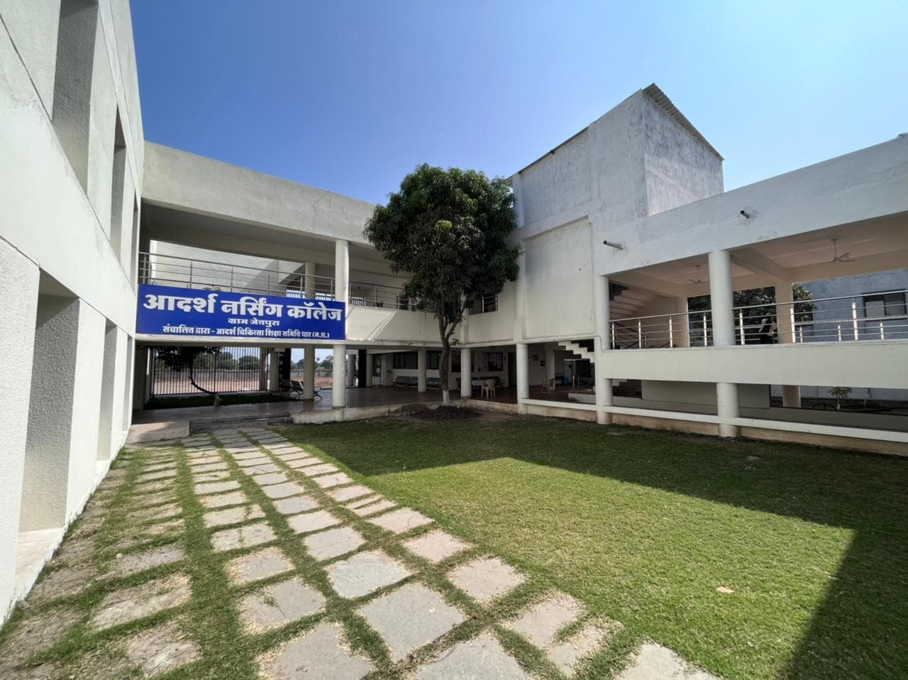 Aadarsh Nursing College, Dhar-image