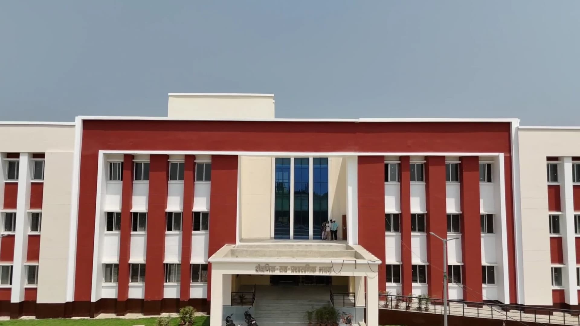 Government Engineering College-image