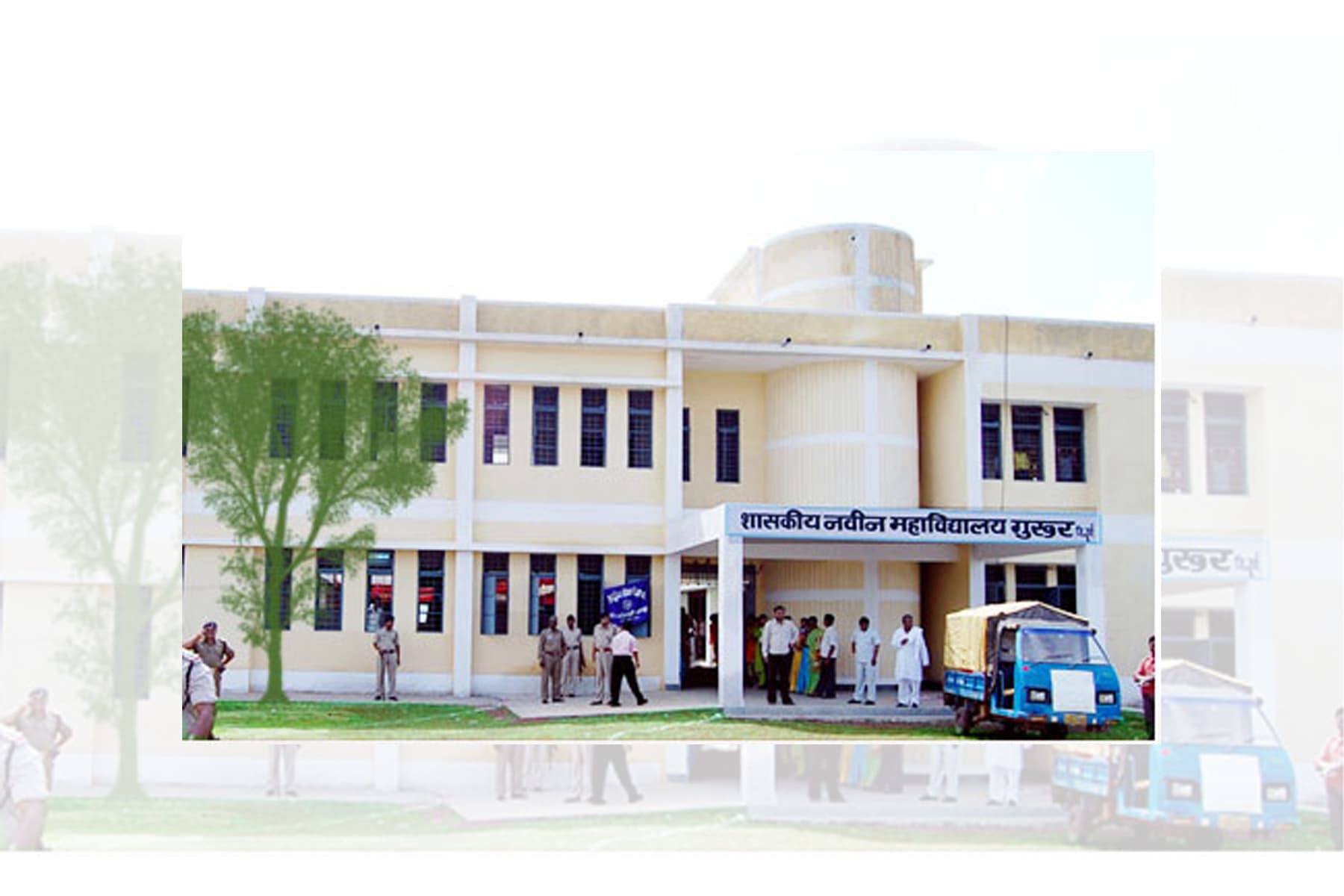 शासकीय नवीन महाविद्यालय, अमोरा-image