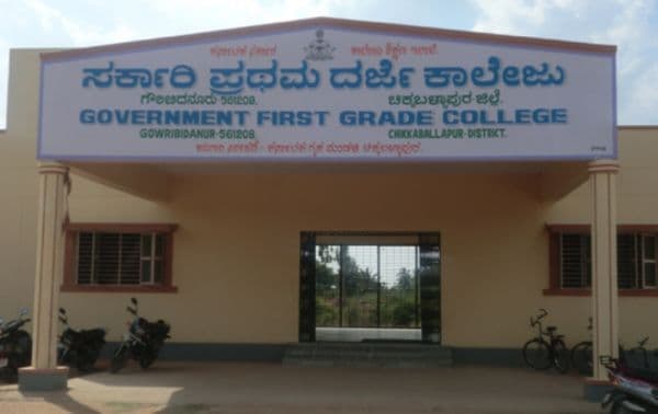 Government First Grade College Chikmagalur-image