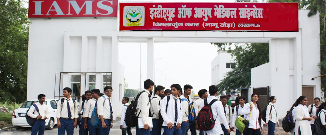 Institute of Ayush Medical Sciences-image