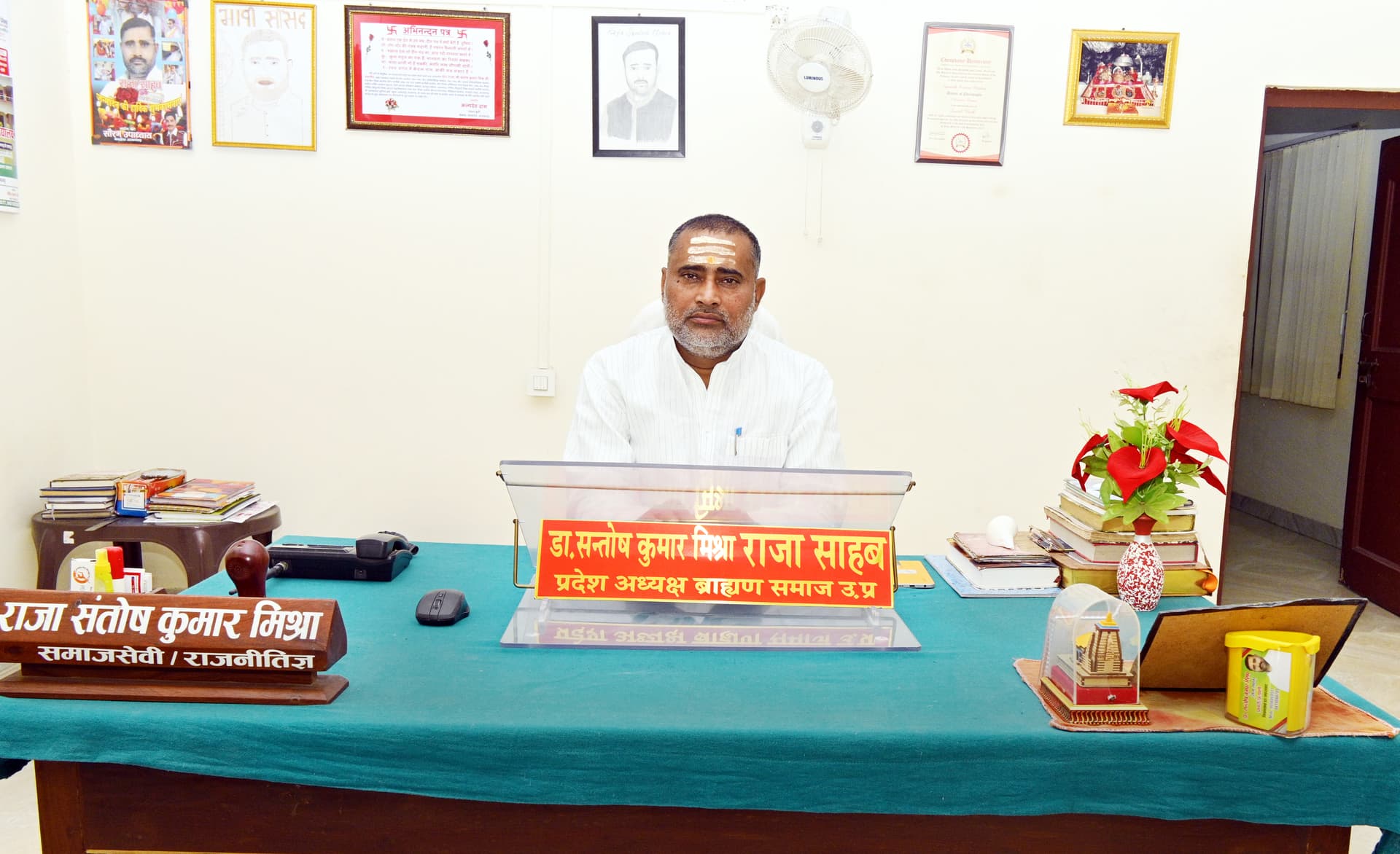 Pt. Tripurari Mishra Adarsh Pharmacy College-image