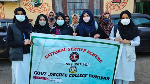 Government Degree College Baramulla-logo