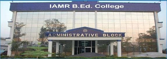 IAMR College-image