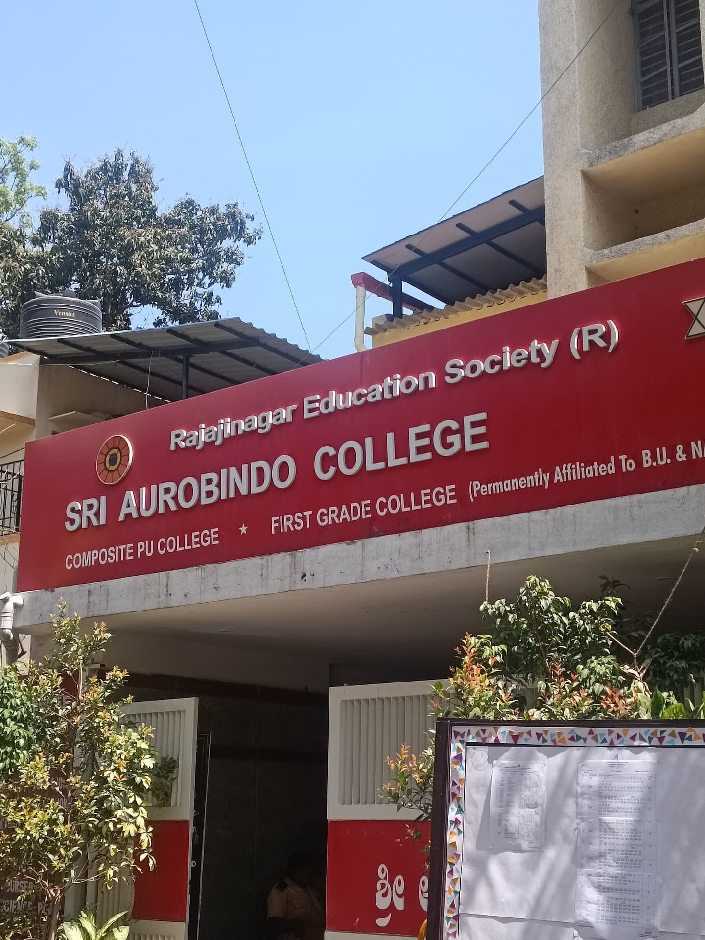 Sri Aurobindo First Grade College for Women-logo