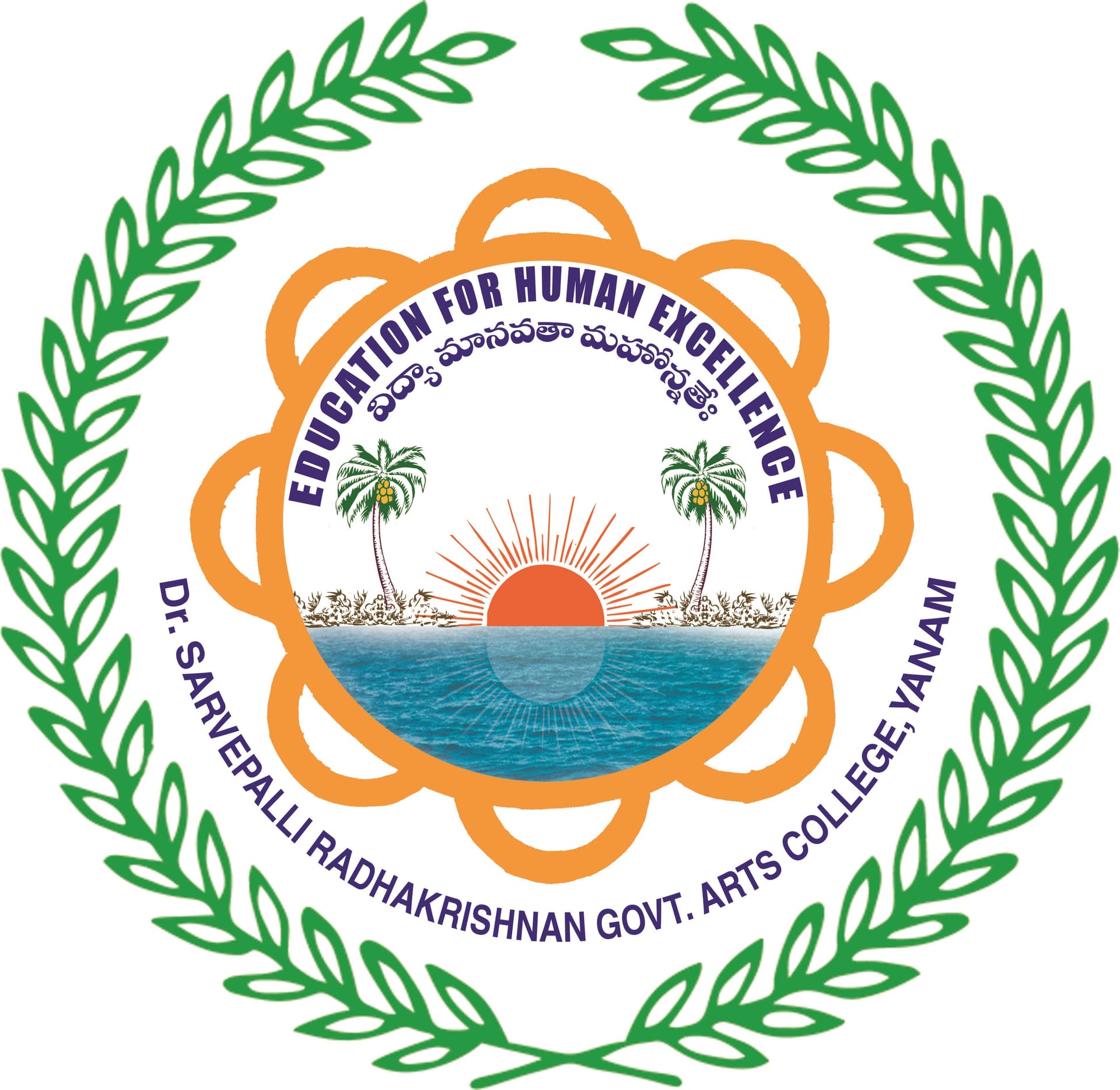 DSR Government Arts College, Yanam-logo