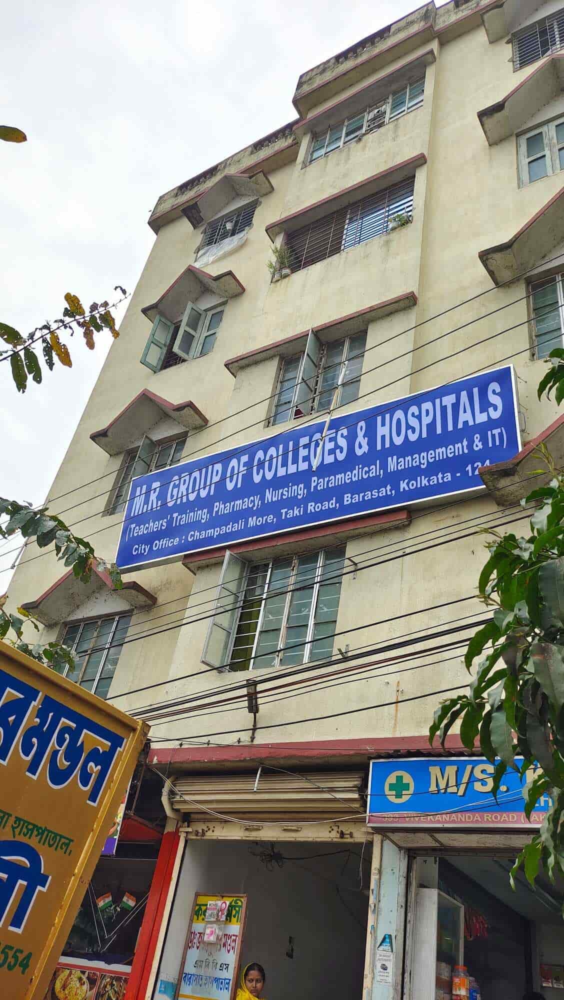 Mother Teresa Institute of Nursing Kolkata-gallery-image-2
